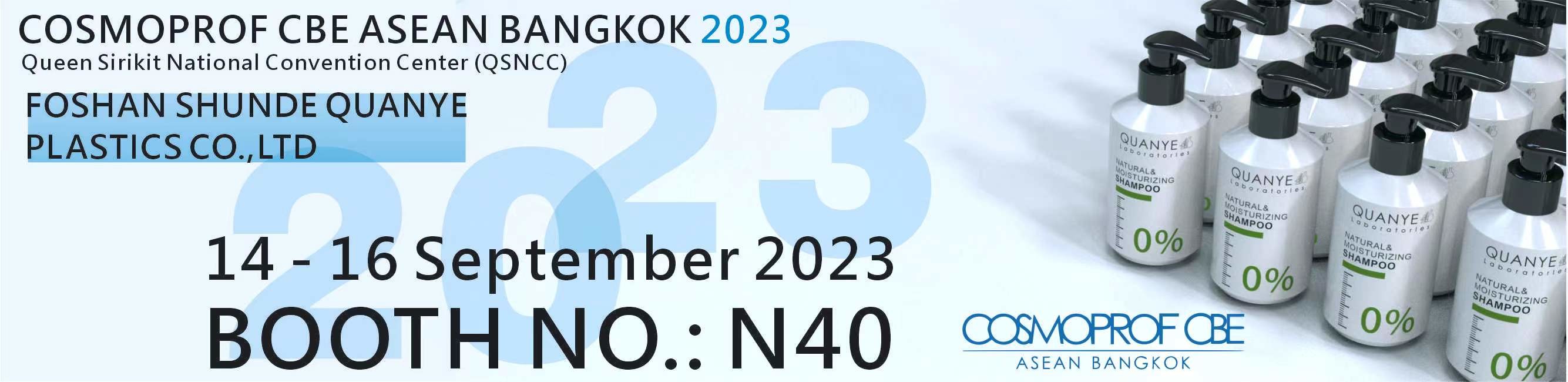 jakość Bursztynowe butelki kosmetyczne fabryka